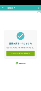 画像6.png