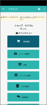 画像8.png