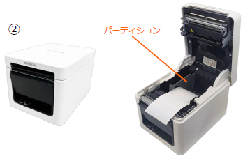 ロール紙のセット手順