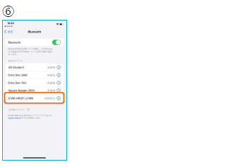 Bluetoothペアリング画面