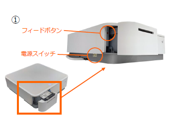 ペアリング前の電源投入