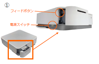 ペアリング前の電源投入