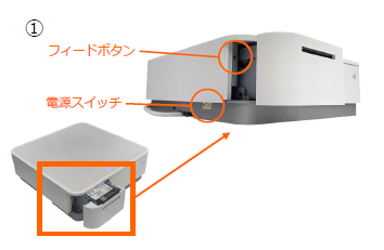 ペアリング前の電源投入