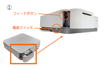 ペアリング前の電源投入