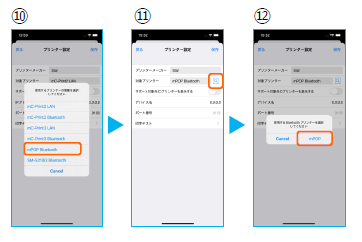 mPOPの検出と選択