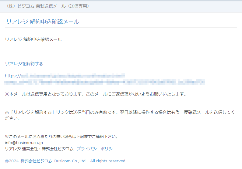 cancel_5.png